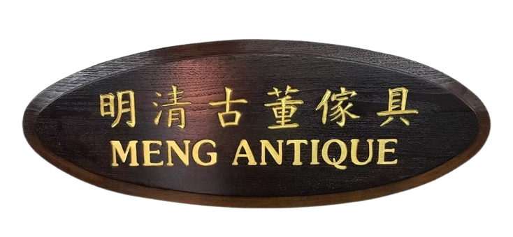 Meng Antique SG logo